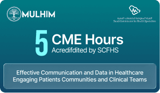 5 CME | التواصل الفعال والبيانات في الرعاية الصحية لإشراك المرضى والمجتمعات والفرق السريرية